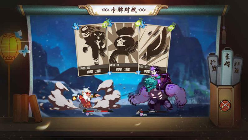 奇想江湖无限金币版