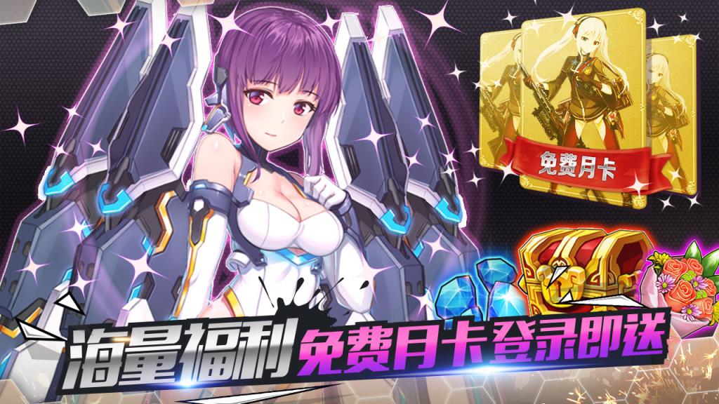 泰洛尔颂歌九游版