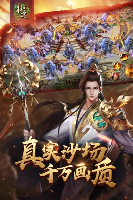 绿色征途体验服