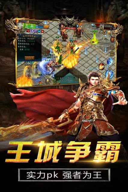 陆战传奇ol九游版