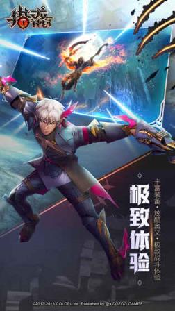 猎龙计划无限钻石版