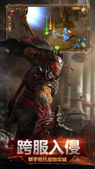 暗黑大天使腾讯版