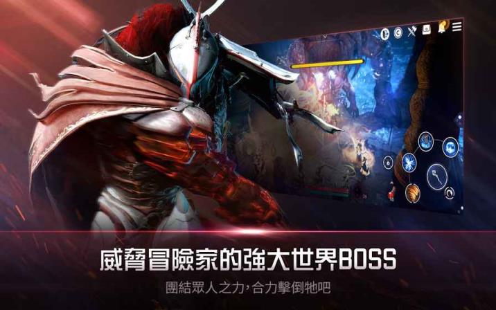 黑色沙漠手游台服版