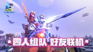 传送门骑士九游版