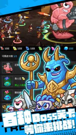 小小村长内购版