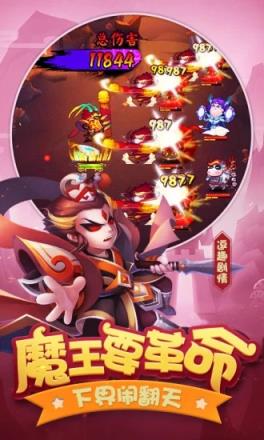 圣魂手游腾讯版