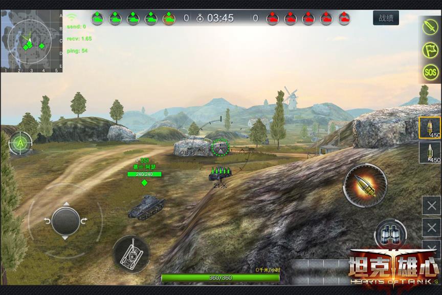 坦克雄心内购版