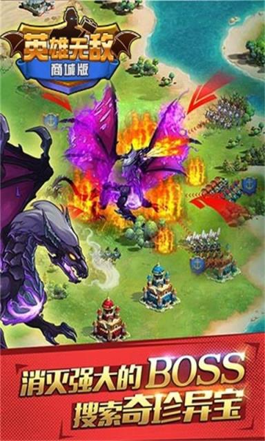 英雄无敌黑龙与泰坦满V版