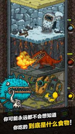 黑暗料理王无限药水版