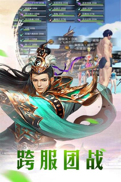 上古战纪手游九游版