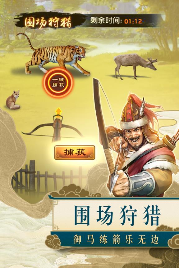 麻雀飞青天九游版