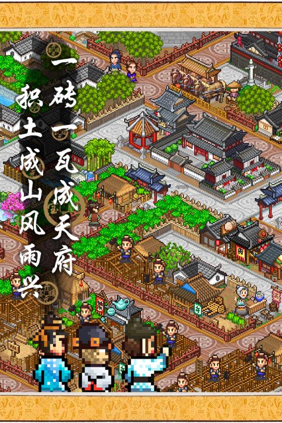 长安不是一天建成的高画质版

