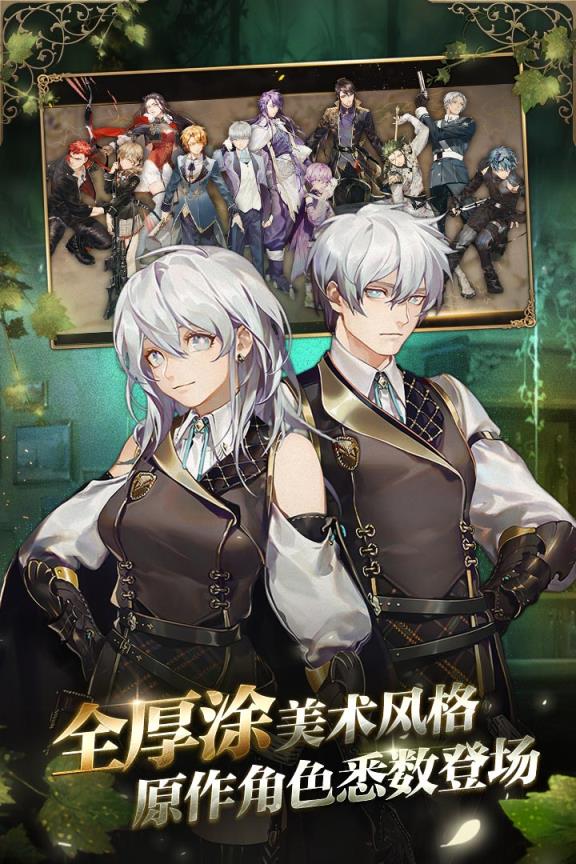 时之歌bilibili版