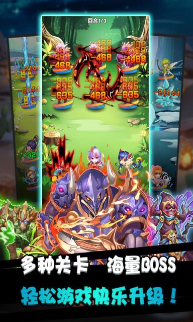 十万个小伙伴手游公益服版