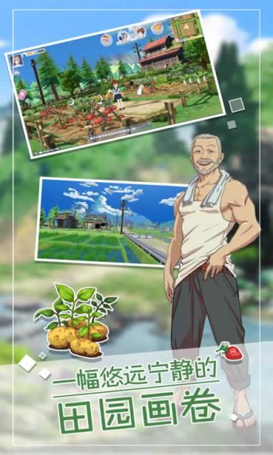 小森生活九游版