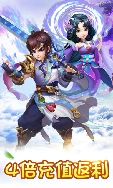 梦幻桃源变态版