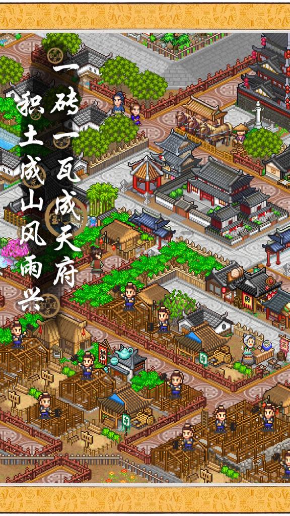 长安不是一天建成的加速版