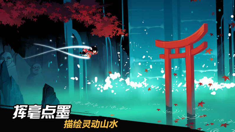 忍者必须死3全武器版
