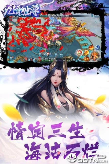 九霄独尊小米版