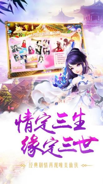 太吾群侠传腾讯版