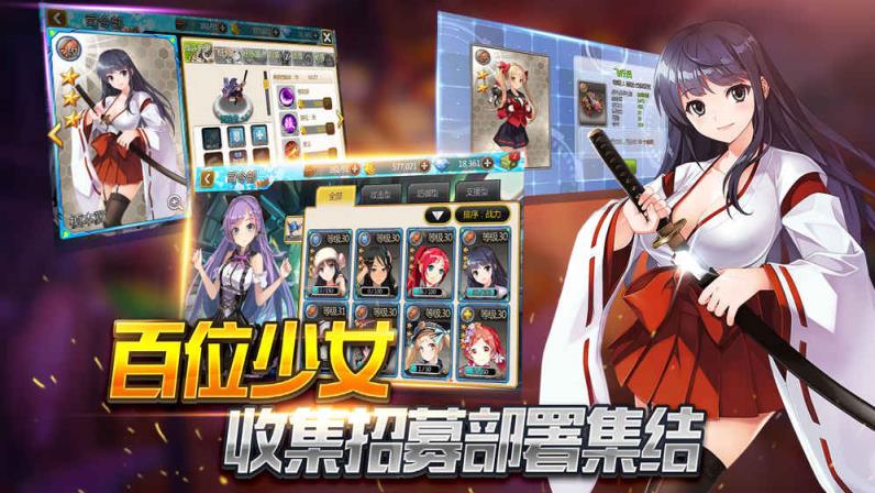 泰洛尔颂歌无限金币钻石版