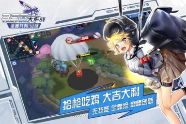 300大作战全英雄解锁版