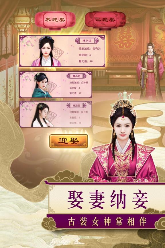 麻雀飞青天九游版