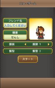 幸运探险物语手游