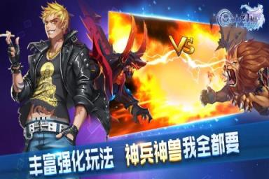 云中幻想手游九游版