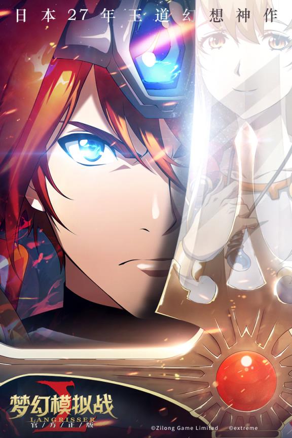 梦幻模拟战taptap版