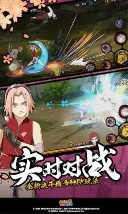 火影忍者忍者之神版