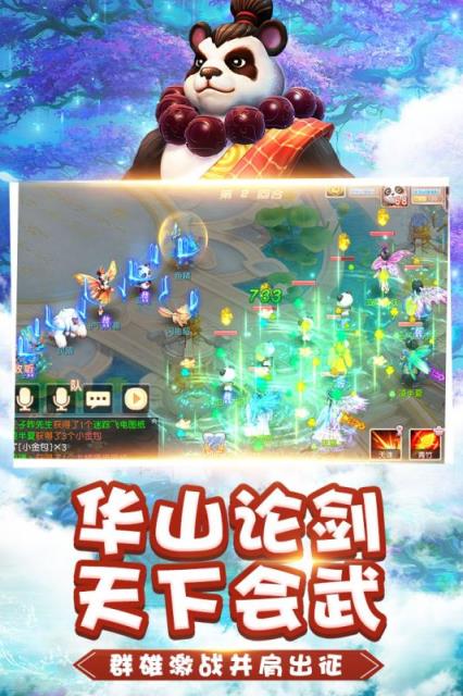 桃源仙境无限金银版