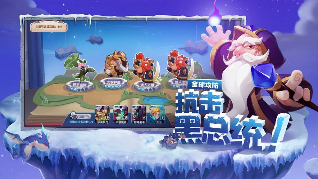 领主总动员3K版