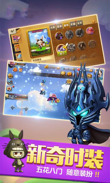 天天冒险王变态版