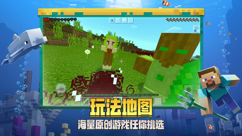 我的世界1.8.0.13新版本