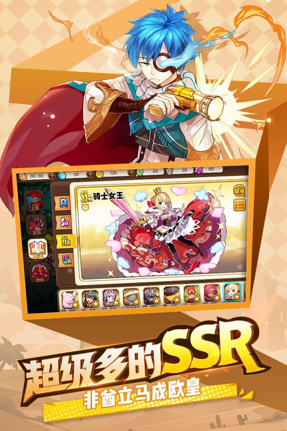 天天萌宠无限钻石版