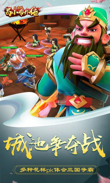 吕小布外传至尊版