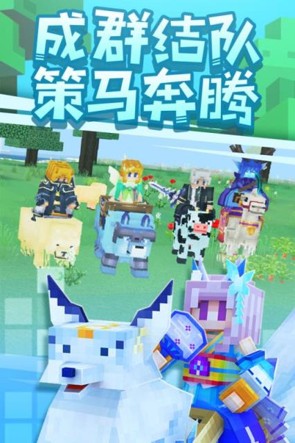 奶块2.8.0最新版
