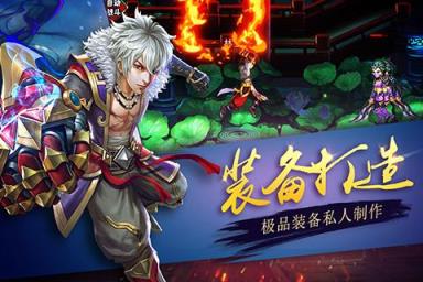 绝世战祖九游版
