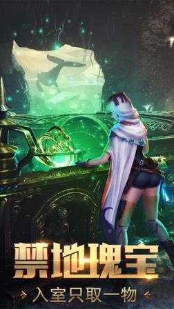 鬼语迷城百度版