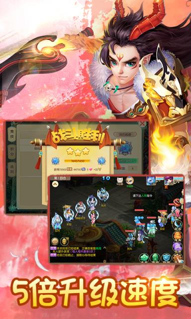 梦幻桃源变态版