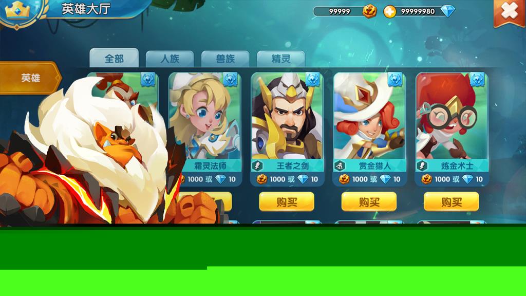 领主总动员无限资源版