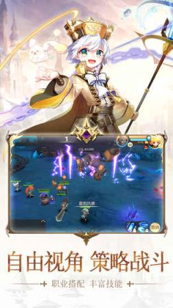 魔力奇兵腾讯版