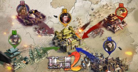 真三国大战2手游