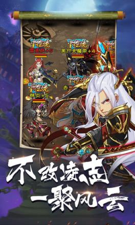 英雄打哪儿来腾讯版