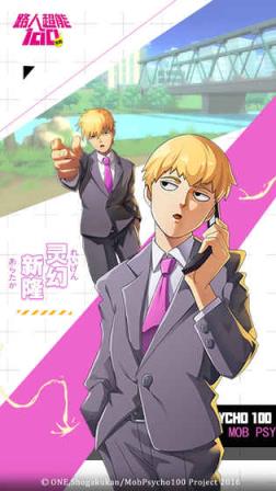 路人超能100腾讯版