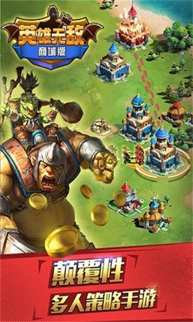 英雄无敌黑龙与泰坦满V版