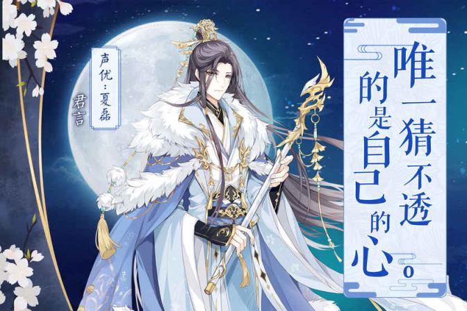 七色手游内购版