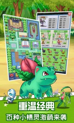 像素小精灵10倍加速版