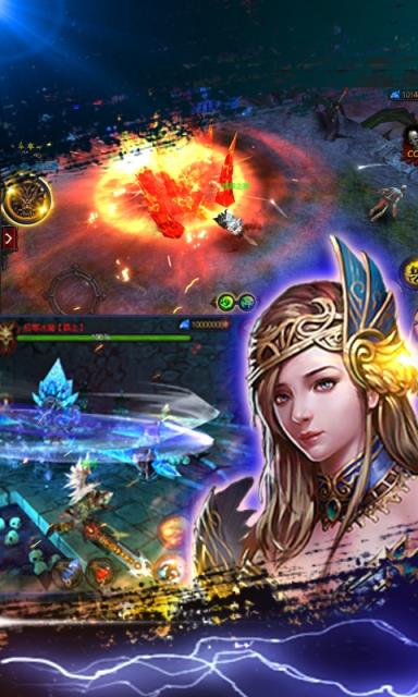 暗黑破坏神手游